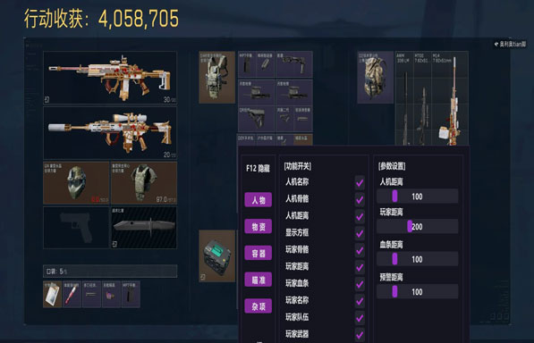 ck三角洲辅助透视自瞄效果