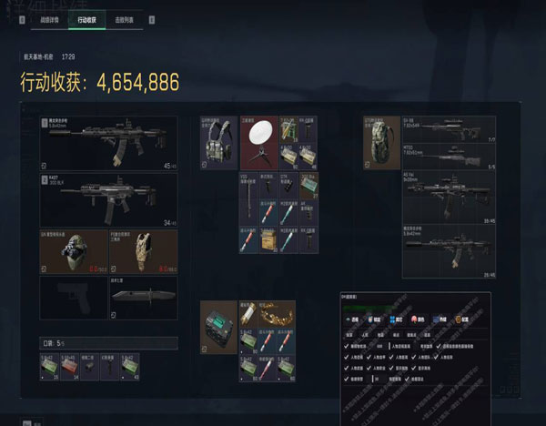 ck三角洲辅助软件效果